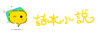 丁公凿井网